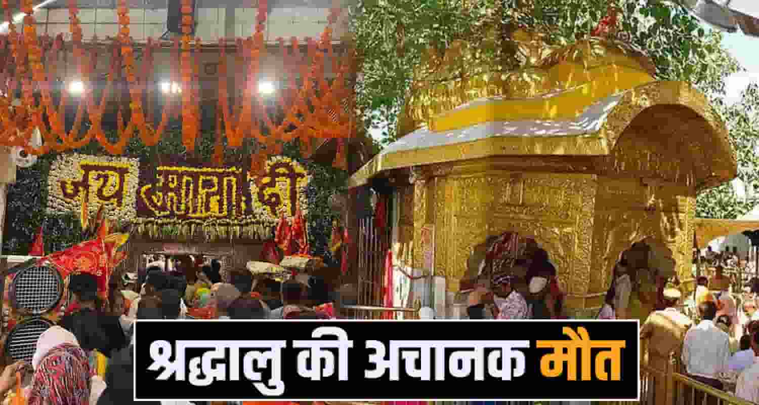 Chintpurni Temple