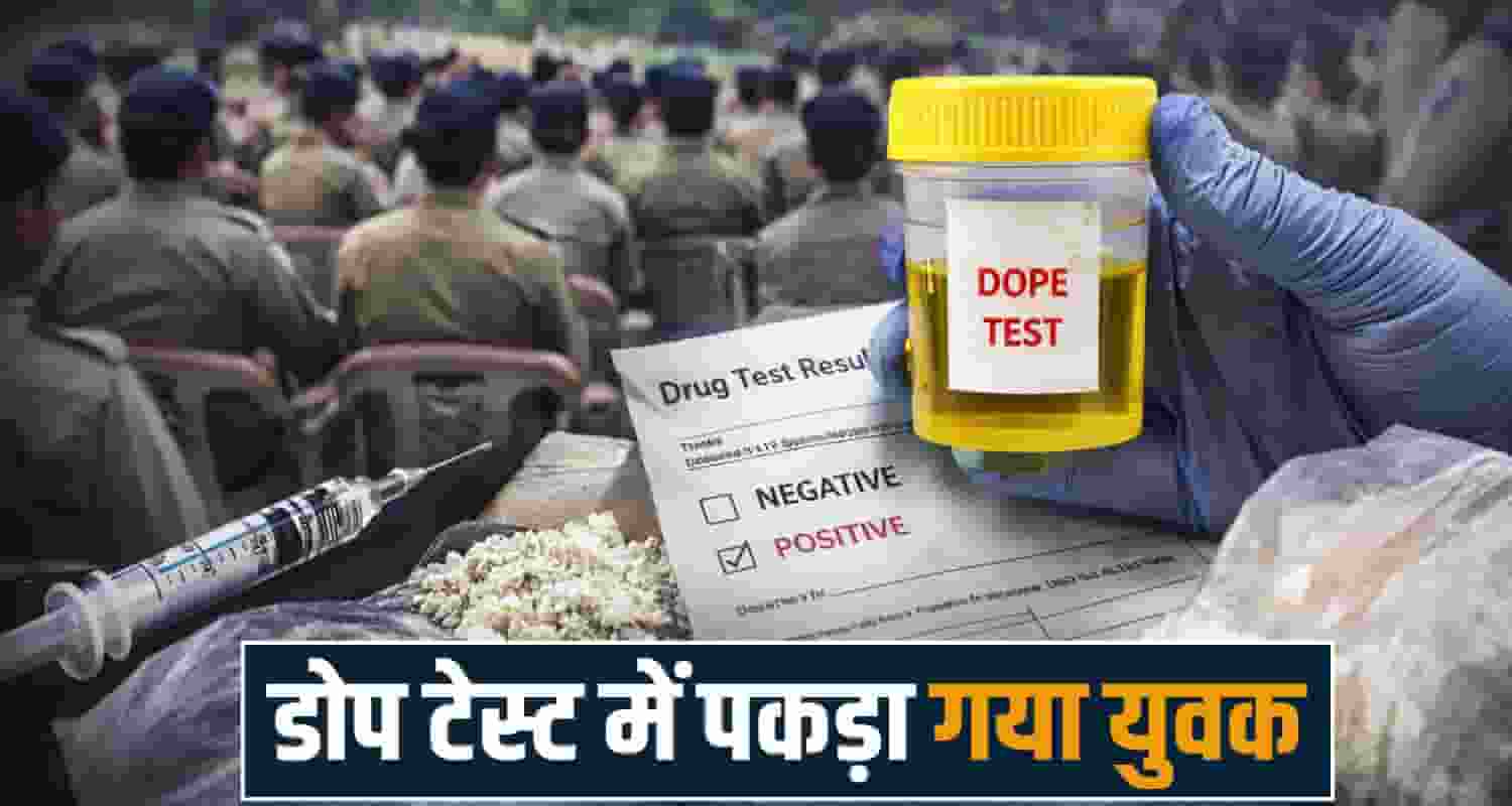 himachal police recruitment