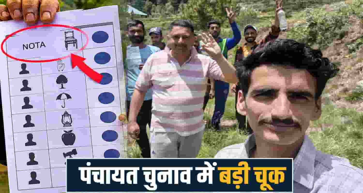 panchayat election himachal