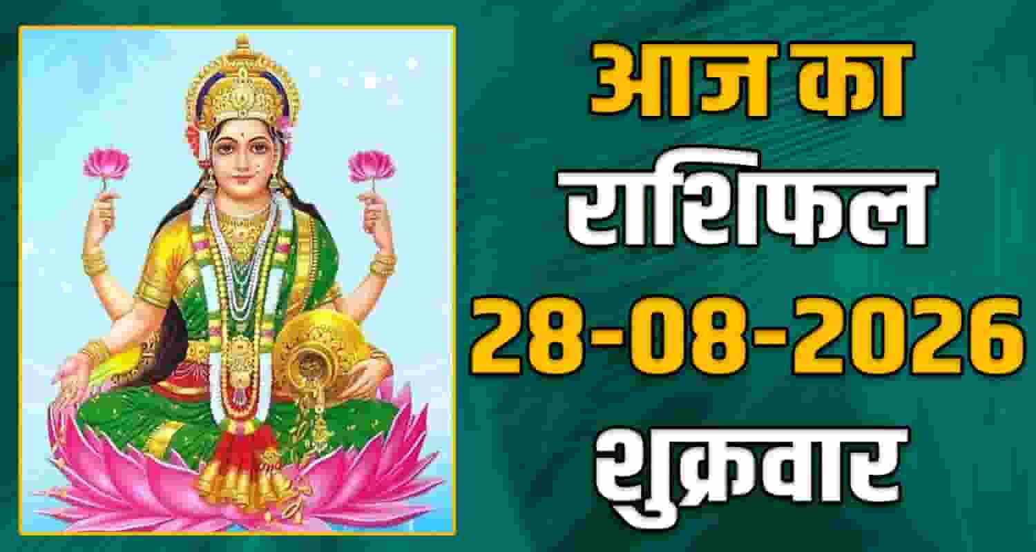 horoscope-28-august-2026-aries-taurus-gemini-cancer-leo-and-virgo