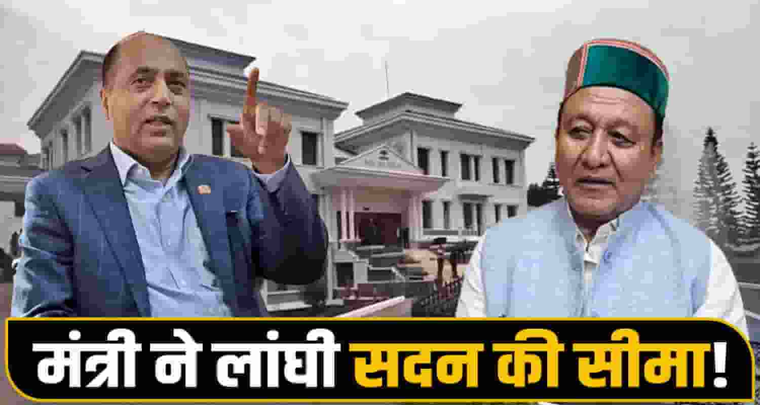 Revenue Minister Controversy