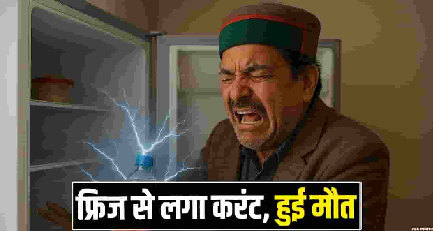 Kangra News