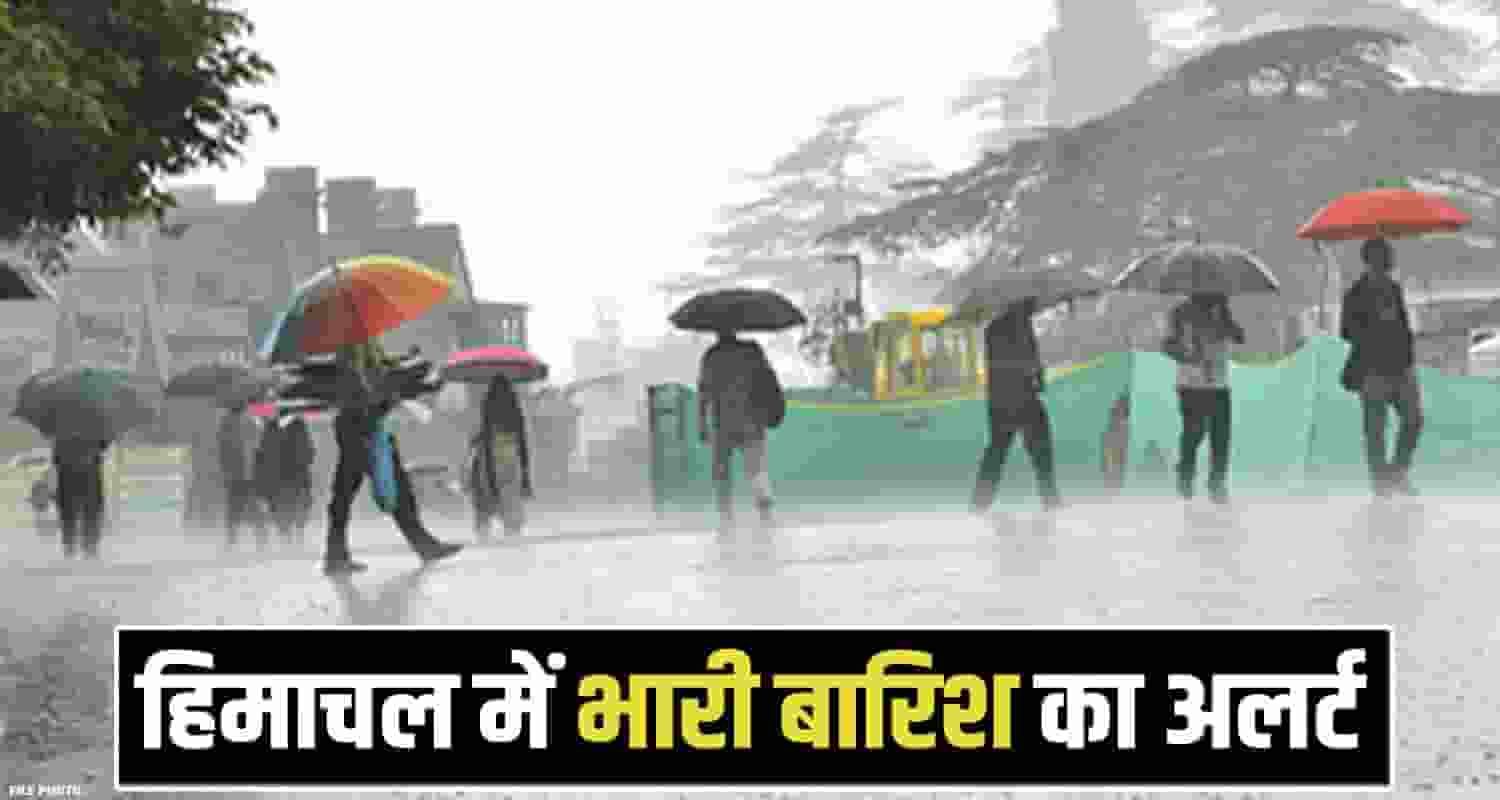 Himachal Weather