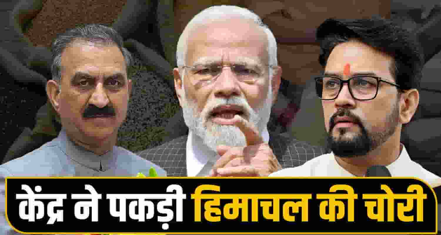  Public Distribution System