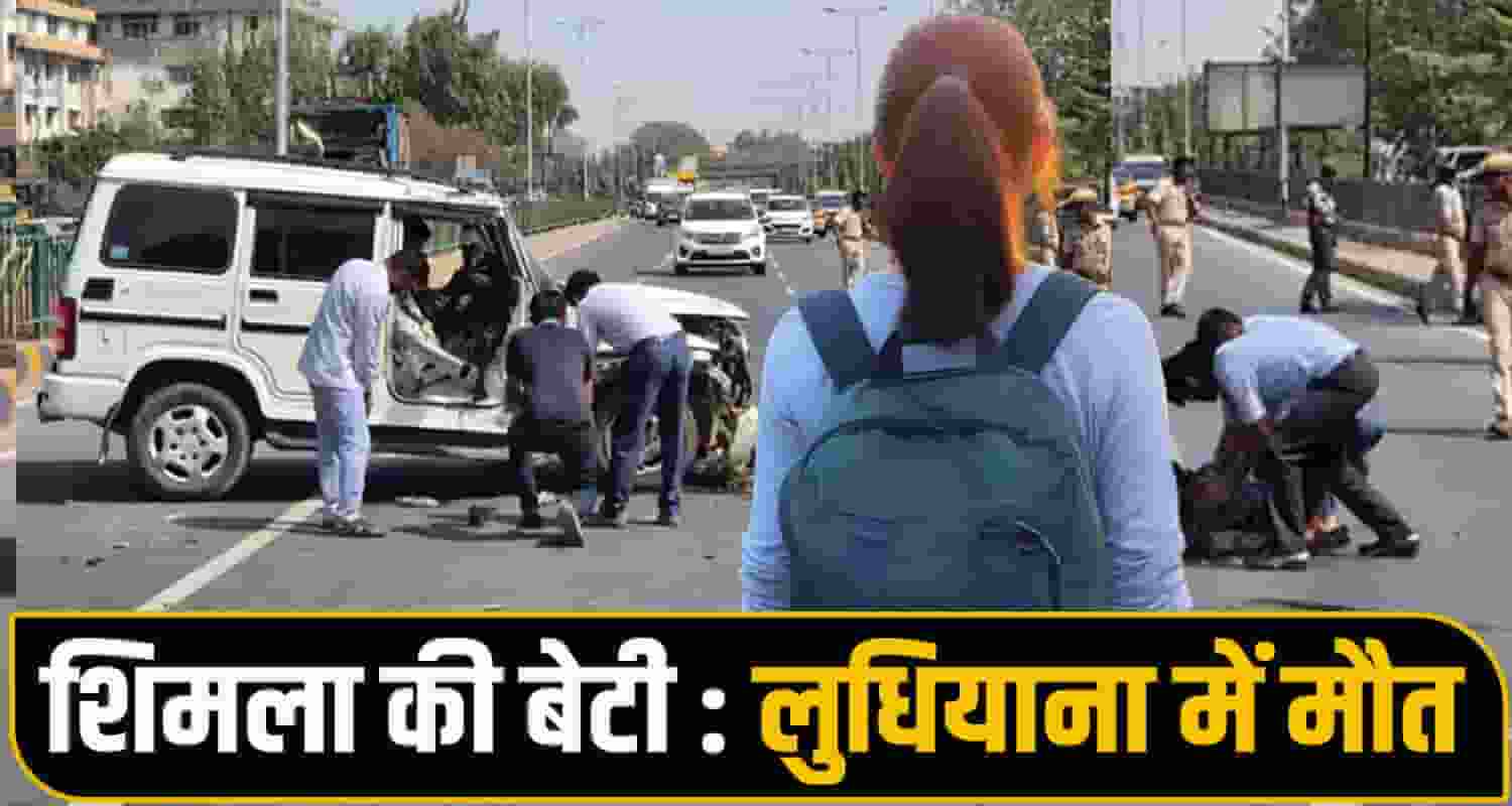 Shimla Student Death