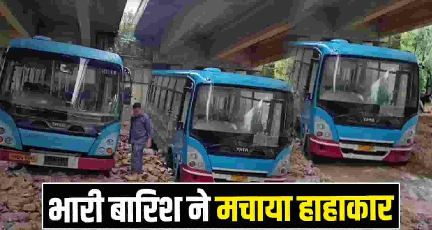 Bilaspur Flash Flood