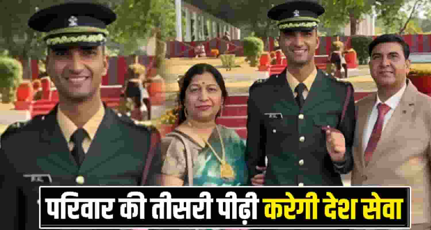 Lieutenant Sahil Dadwal