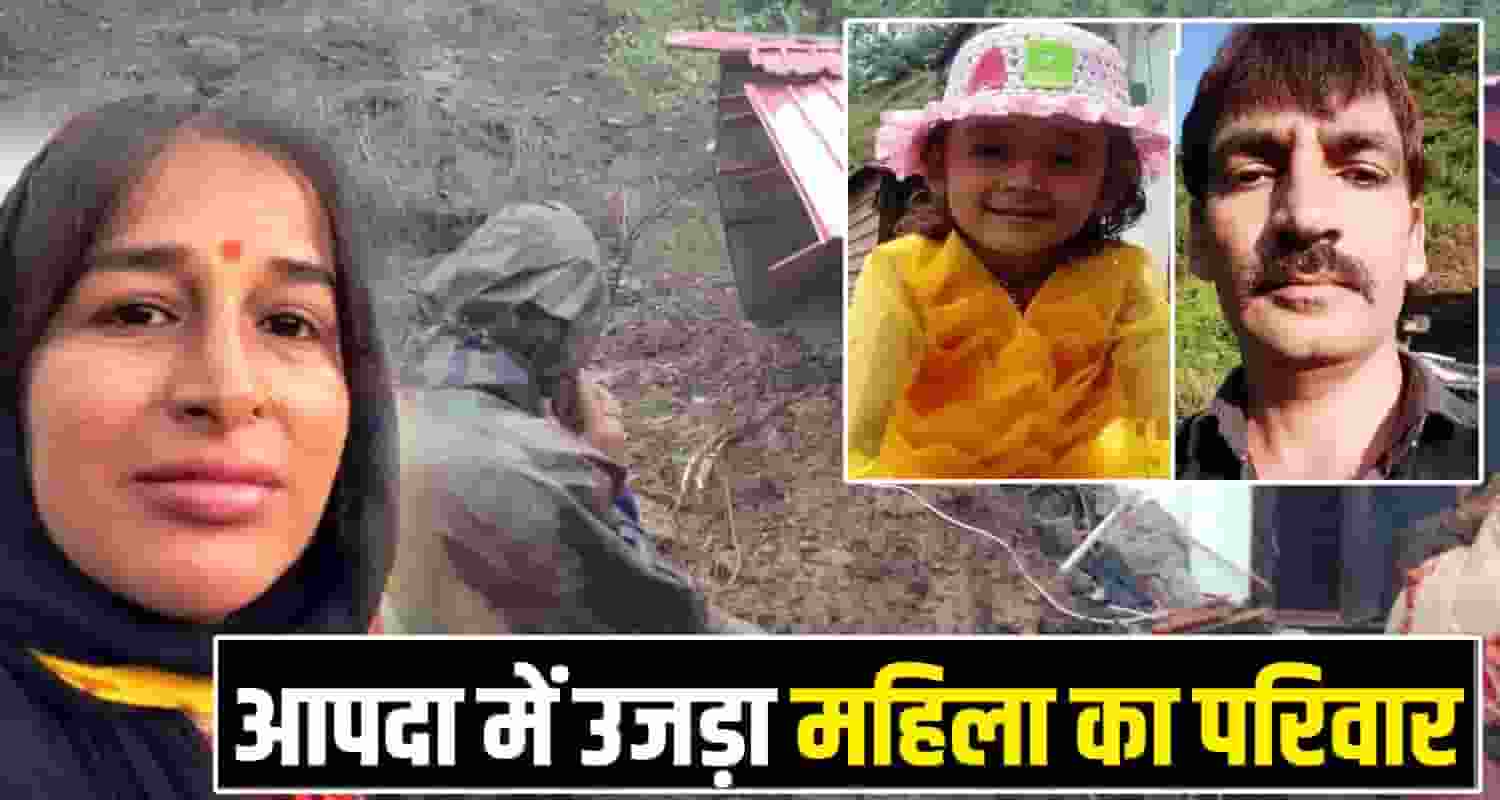 Shimla landslide