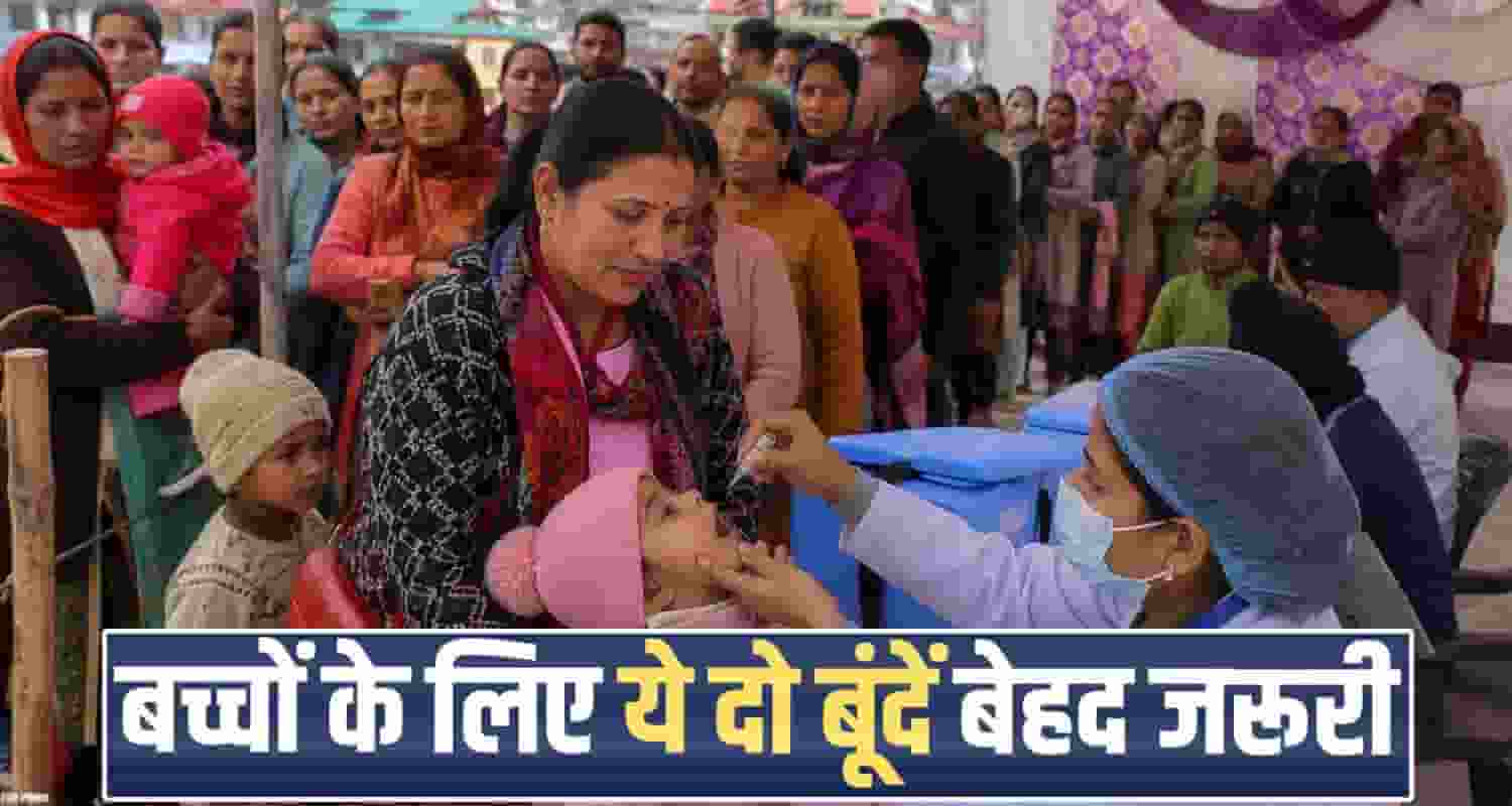 himachal-pradesh-national-pulse-polio-campaign-2026-5-94-lakh-children-vaccination-4753-booths