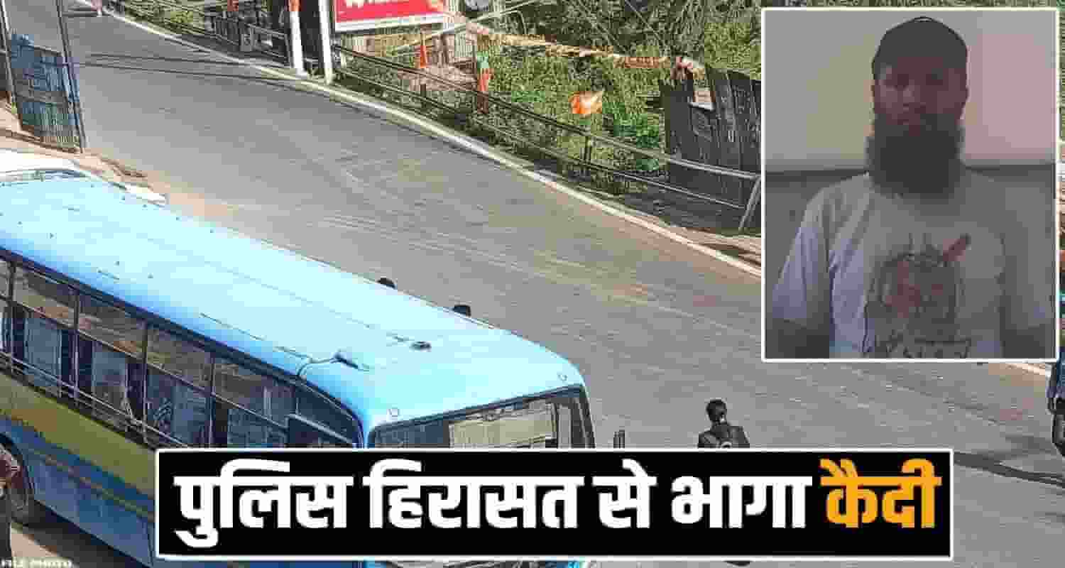 Jail Warden Suspended