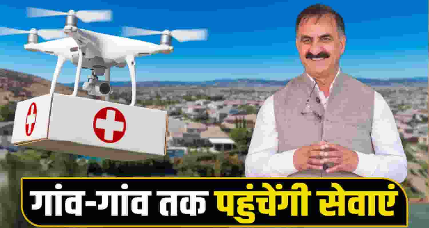 Himachal Drone Healthcare