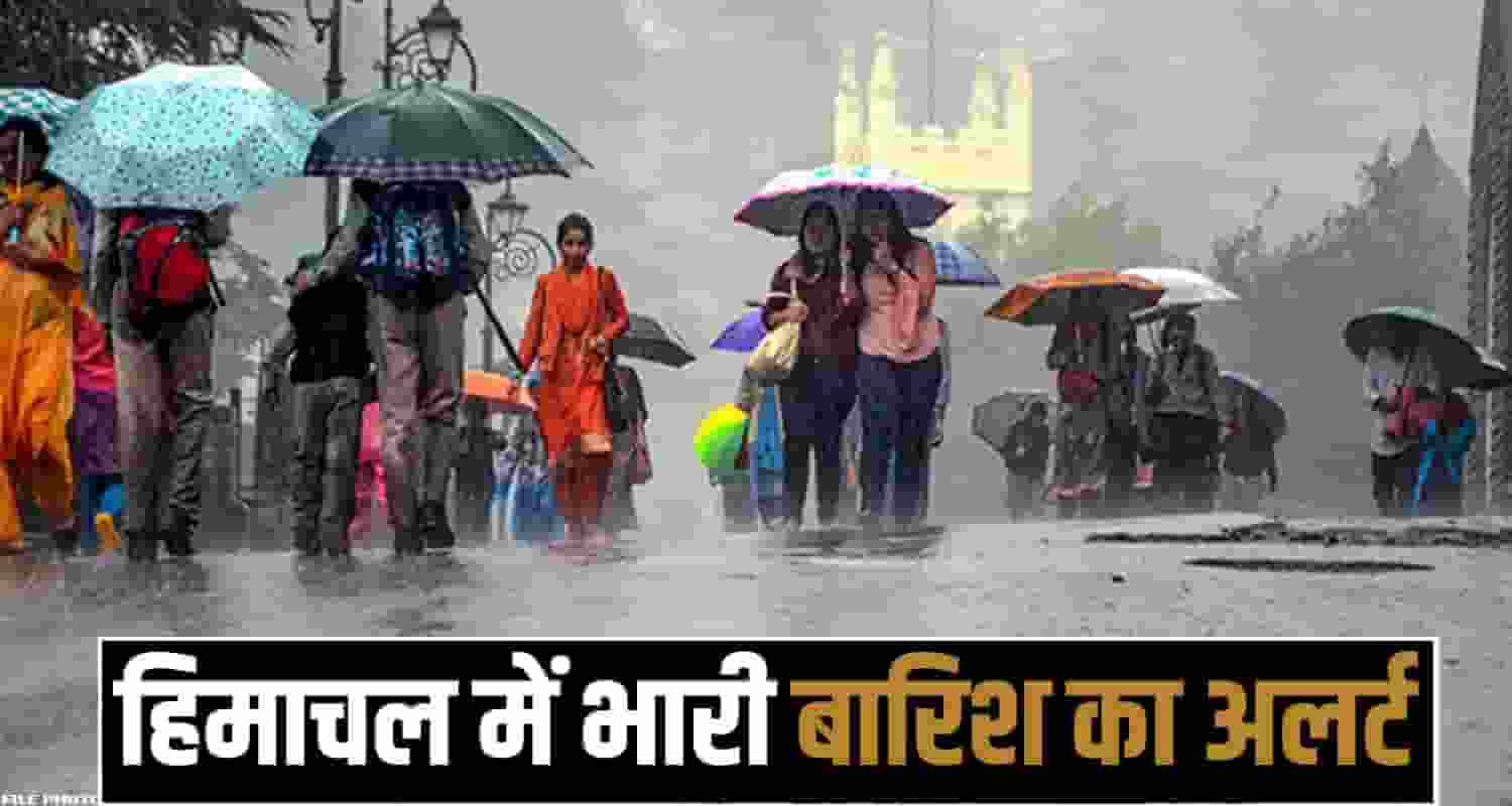 Himachal Monsoon