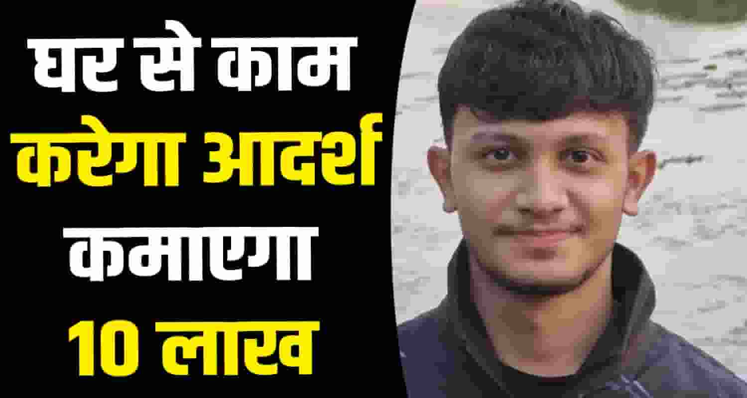 SOFTWARE ENGINEER ADARSH THAKUR SIRMAUR
