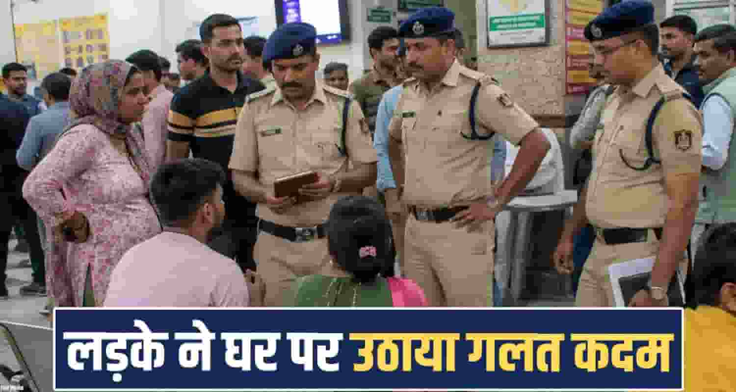 boy money 2000 rupees mother hospital treatment kullu himachal police case