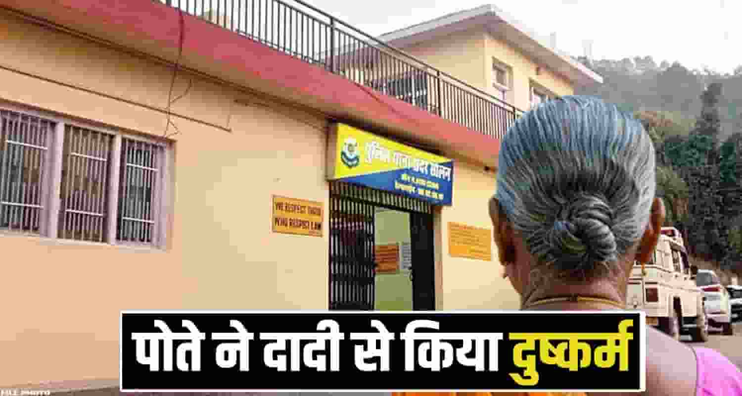 Shimla News