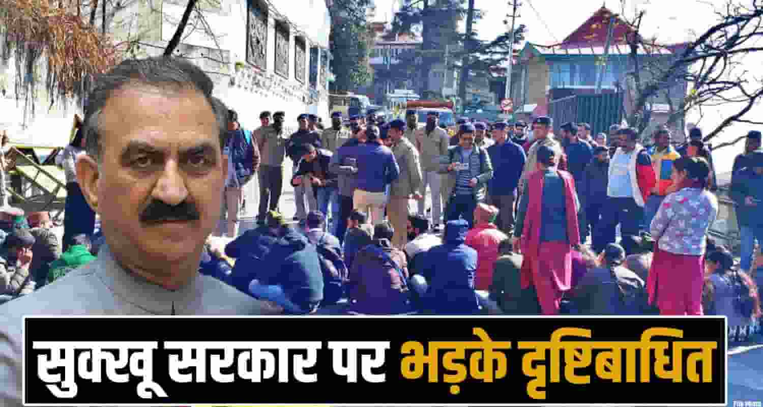 sukhu government visually impaired people protest job recruitments himachal secretarait