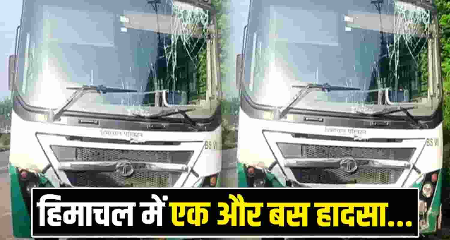 HRTC BUS UNA HIMACHAL POLICE