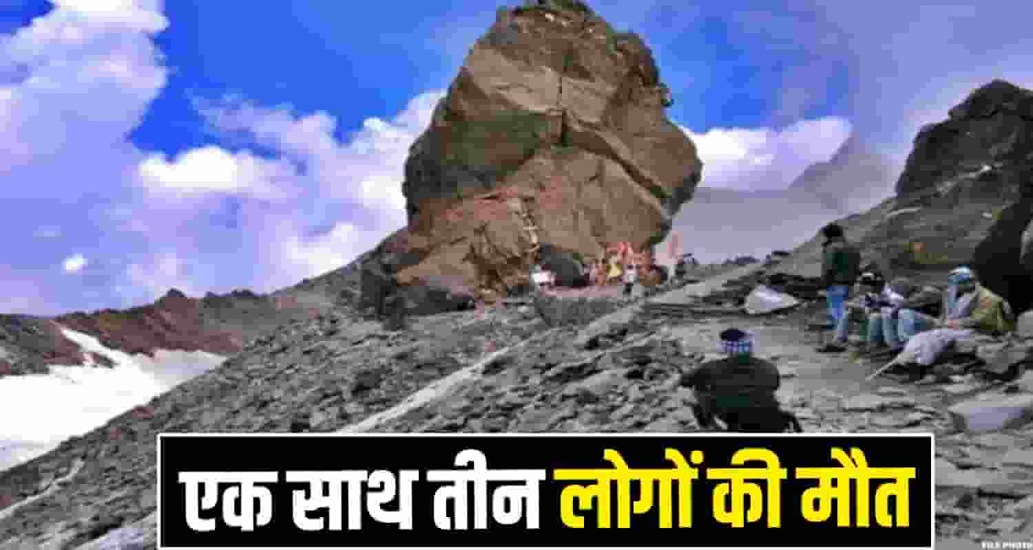 Kullu News