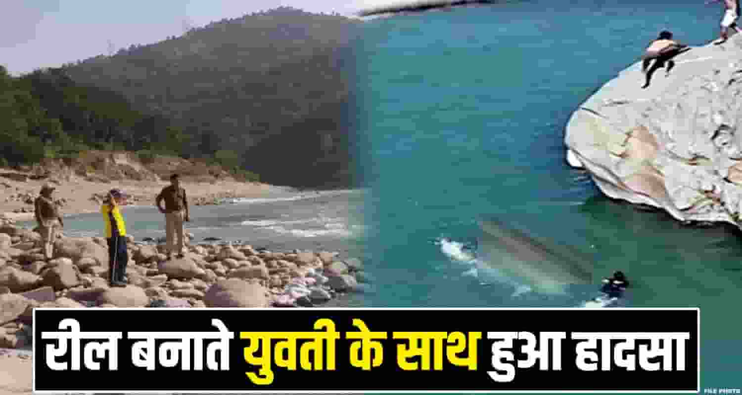 satluj river girl social media