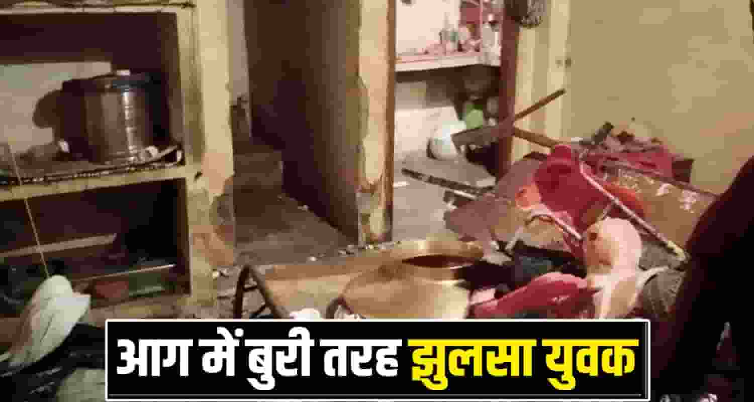 Solan Gas Cylinder Blast Dharampur