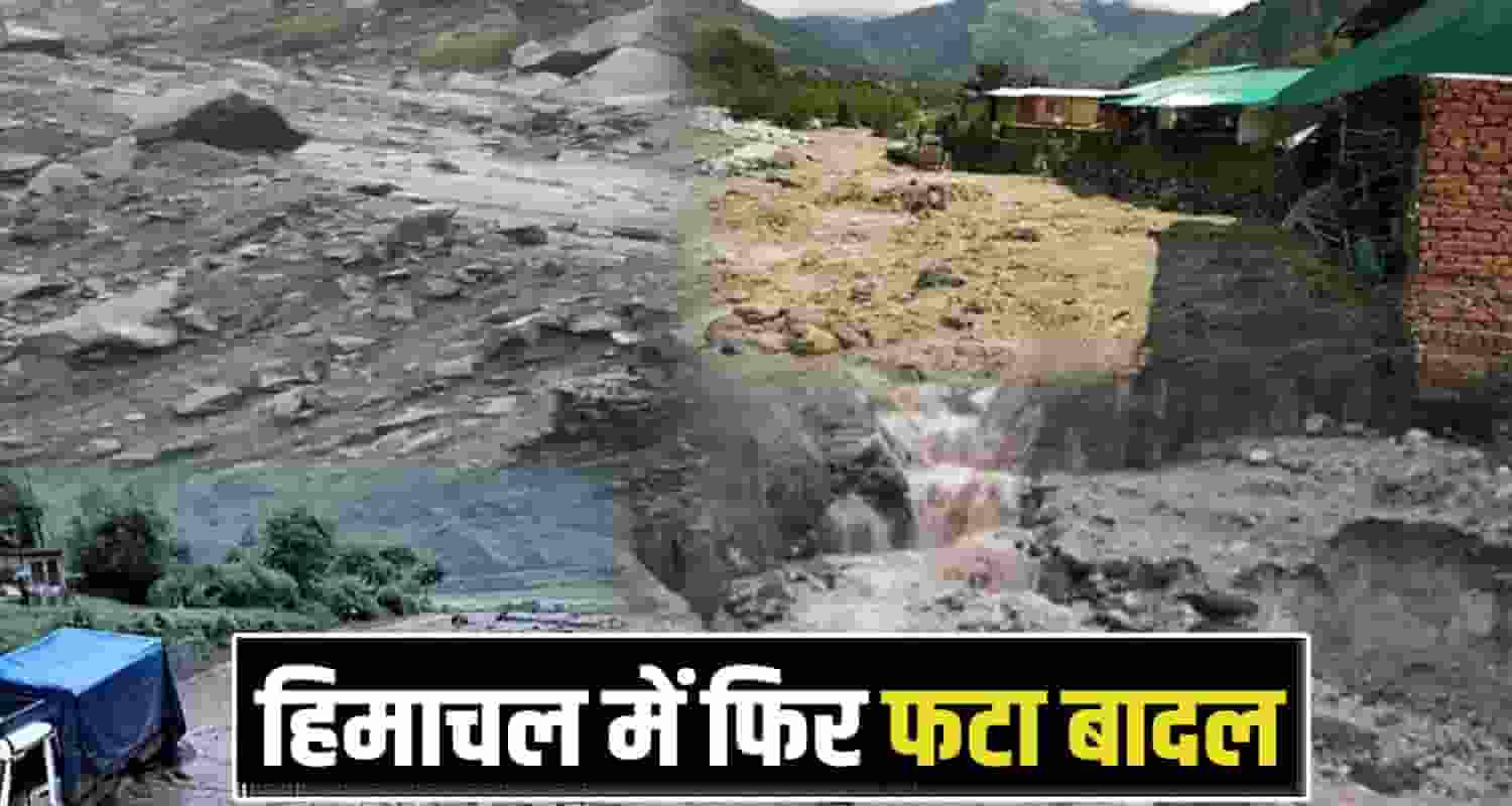 Kothkhai Cloud Burst
