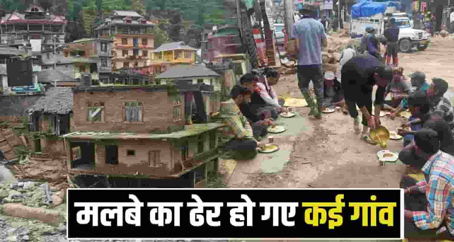 Mandi Flash Flood