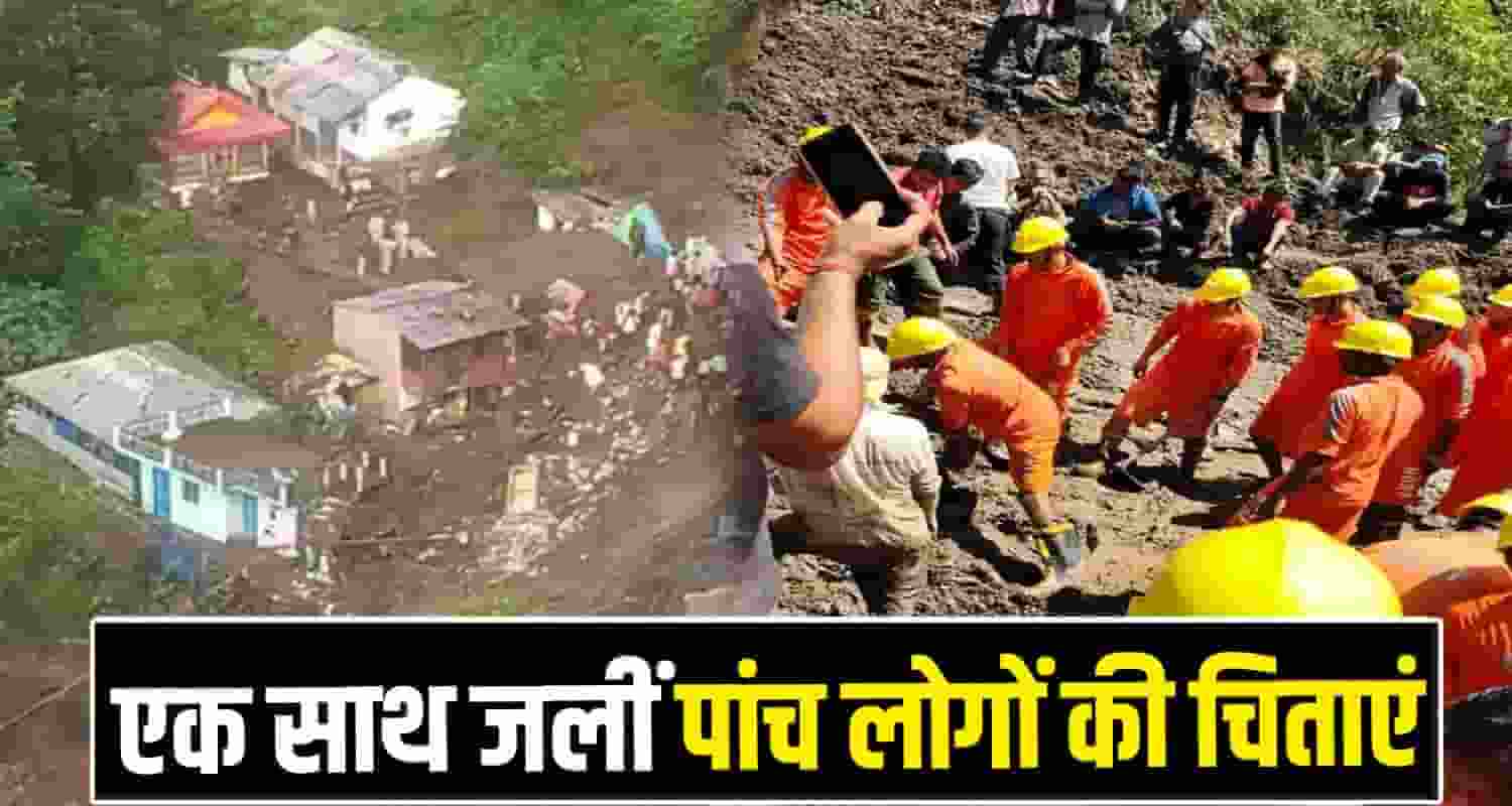 Nirmand Landslide