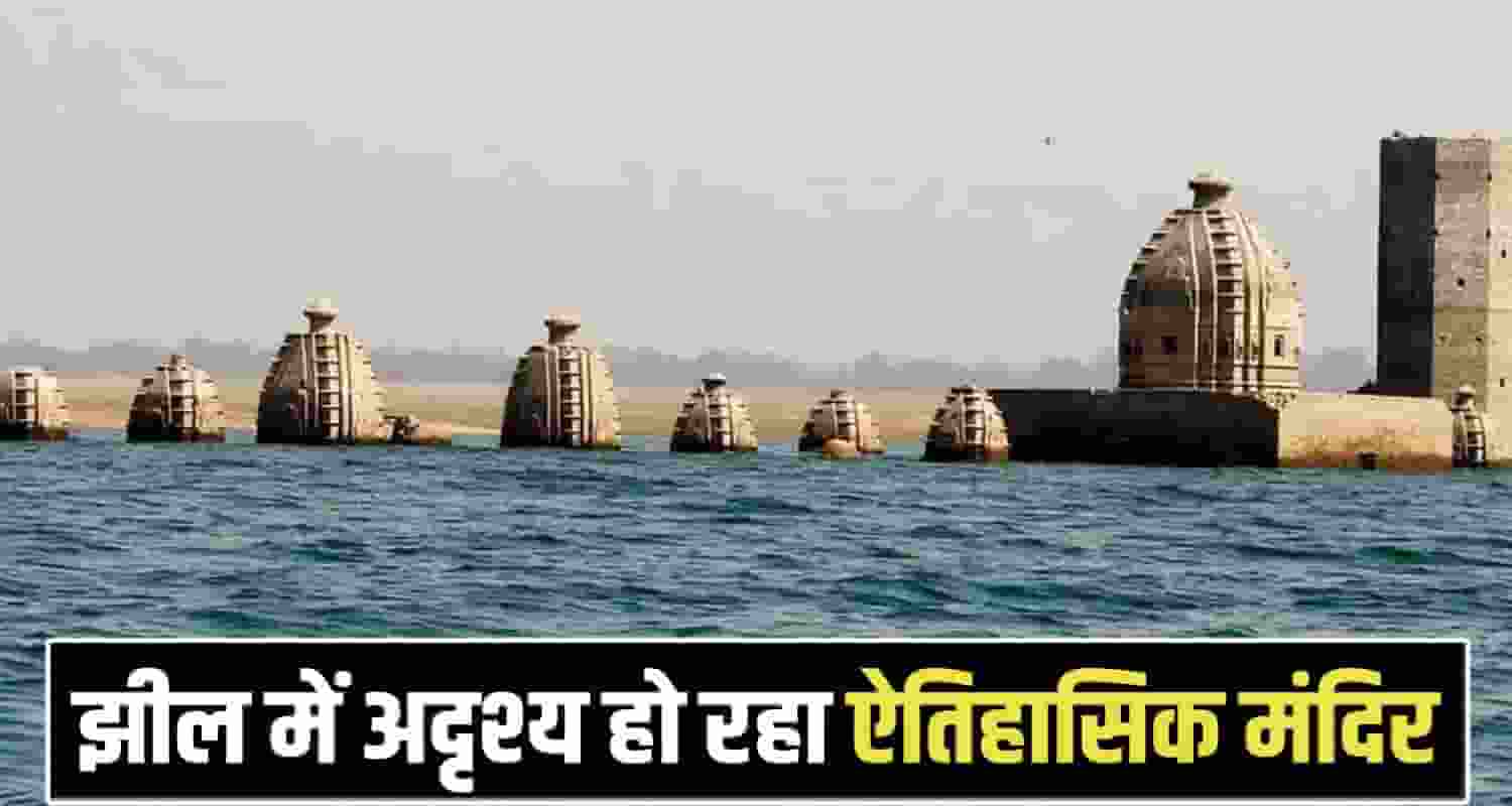 Bathu ki Ladi