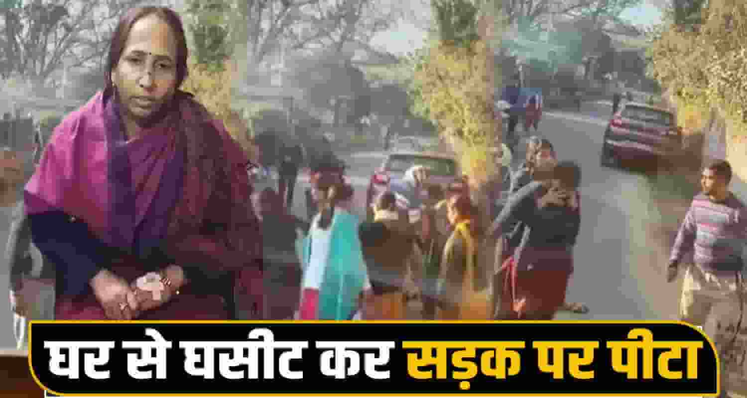 Domestic Violence Case