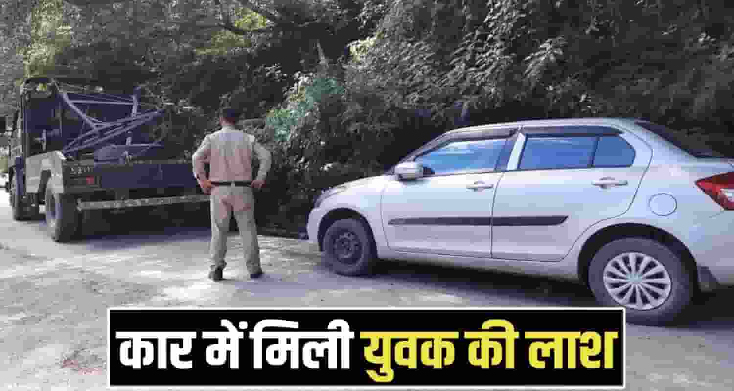 Shimla News