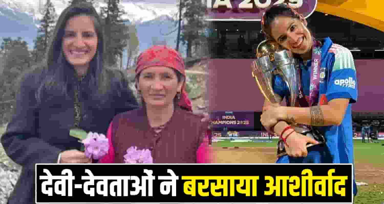 Women World Cup Renuka Singh Thakur