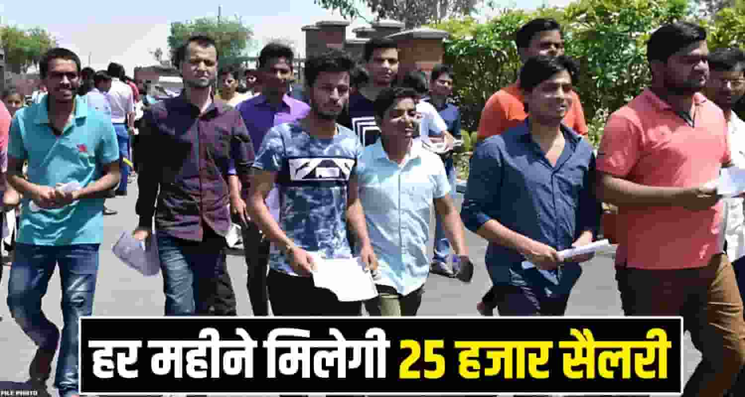 Himachal Campus Interview