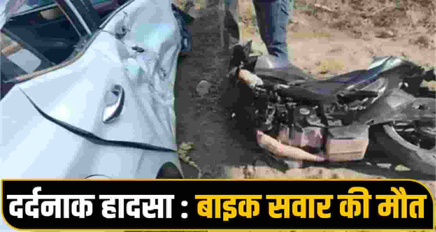 Road Accident Mandi