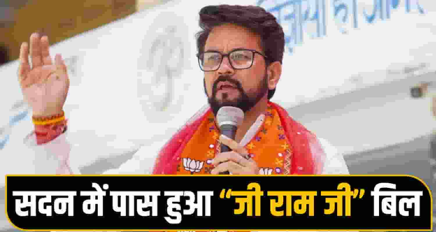 MP Anurag Thakur