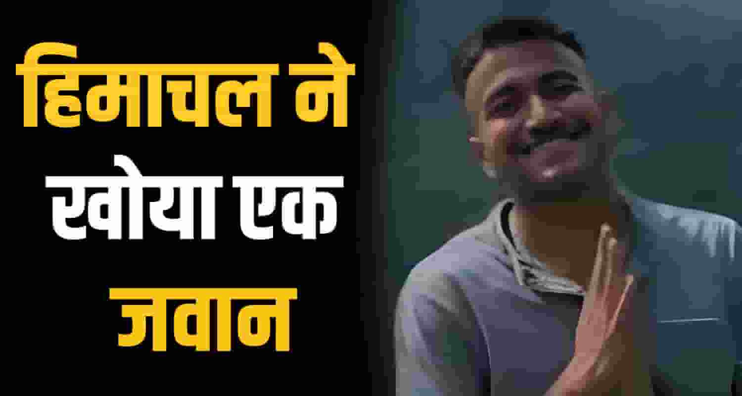 Martyr Navin Kumar