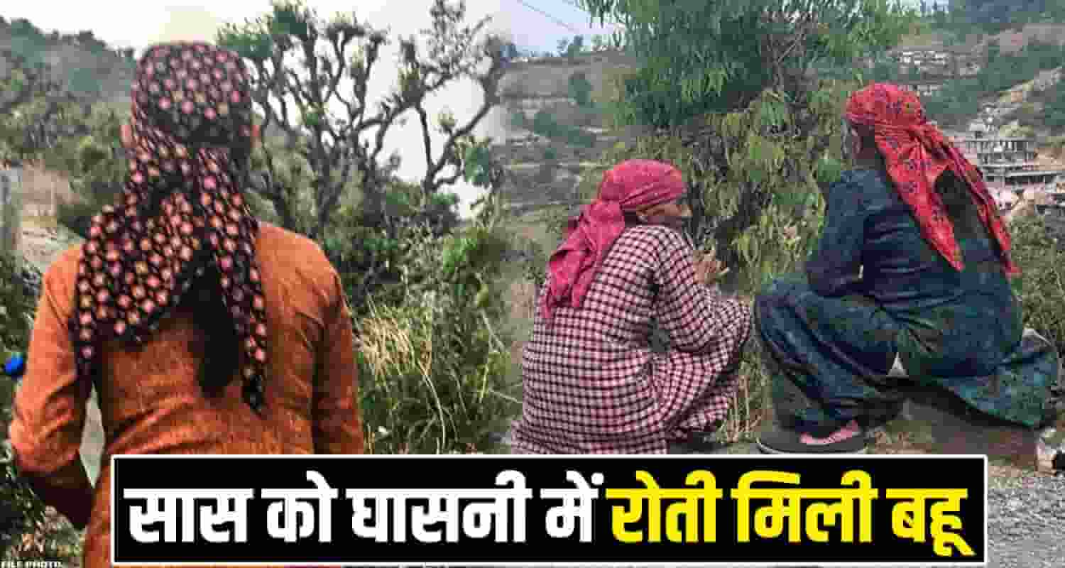 Himachal Villager Women