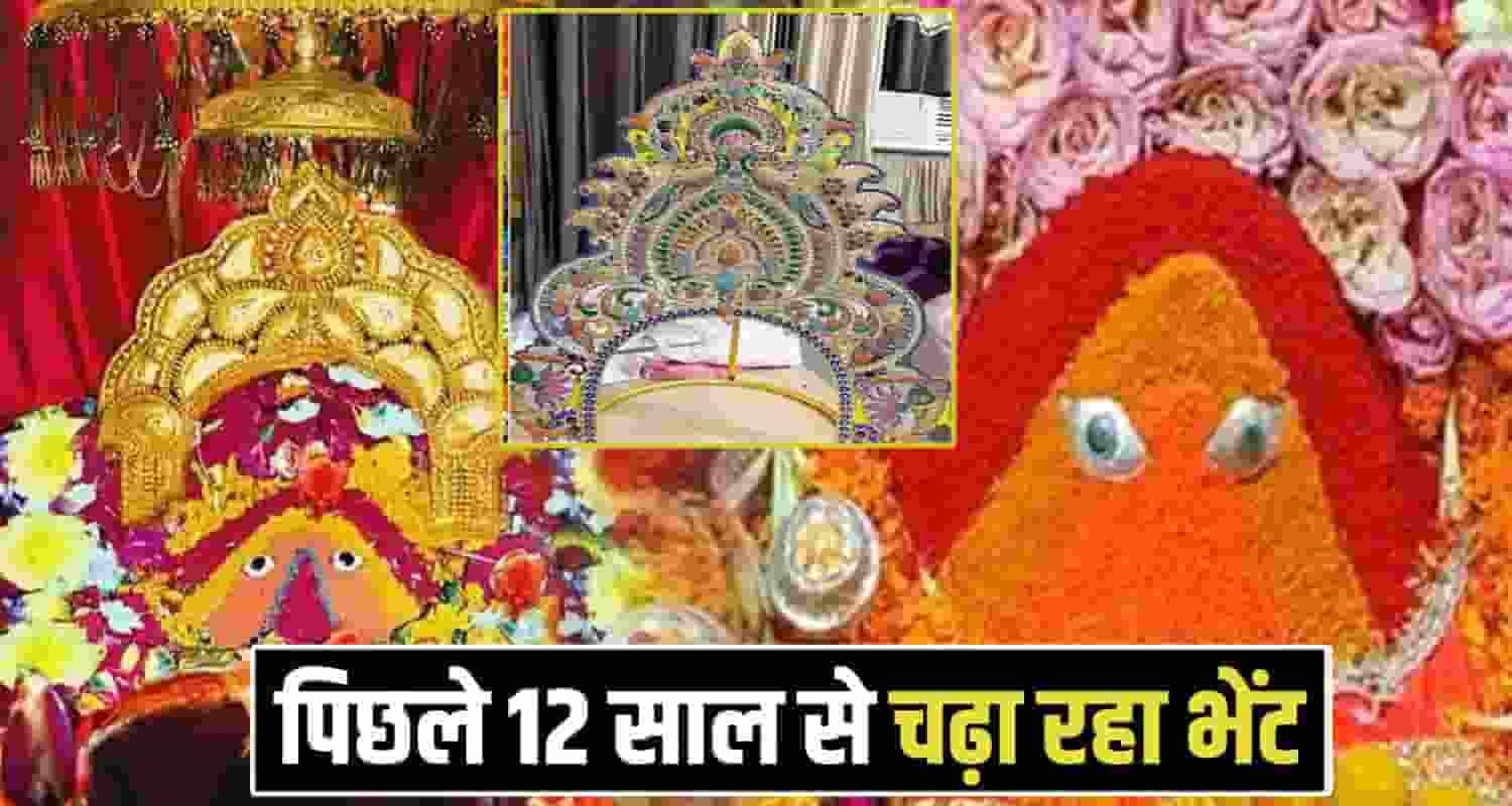 Himachal Chintpurni Temple