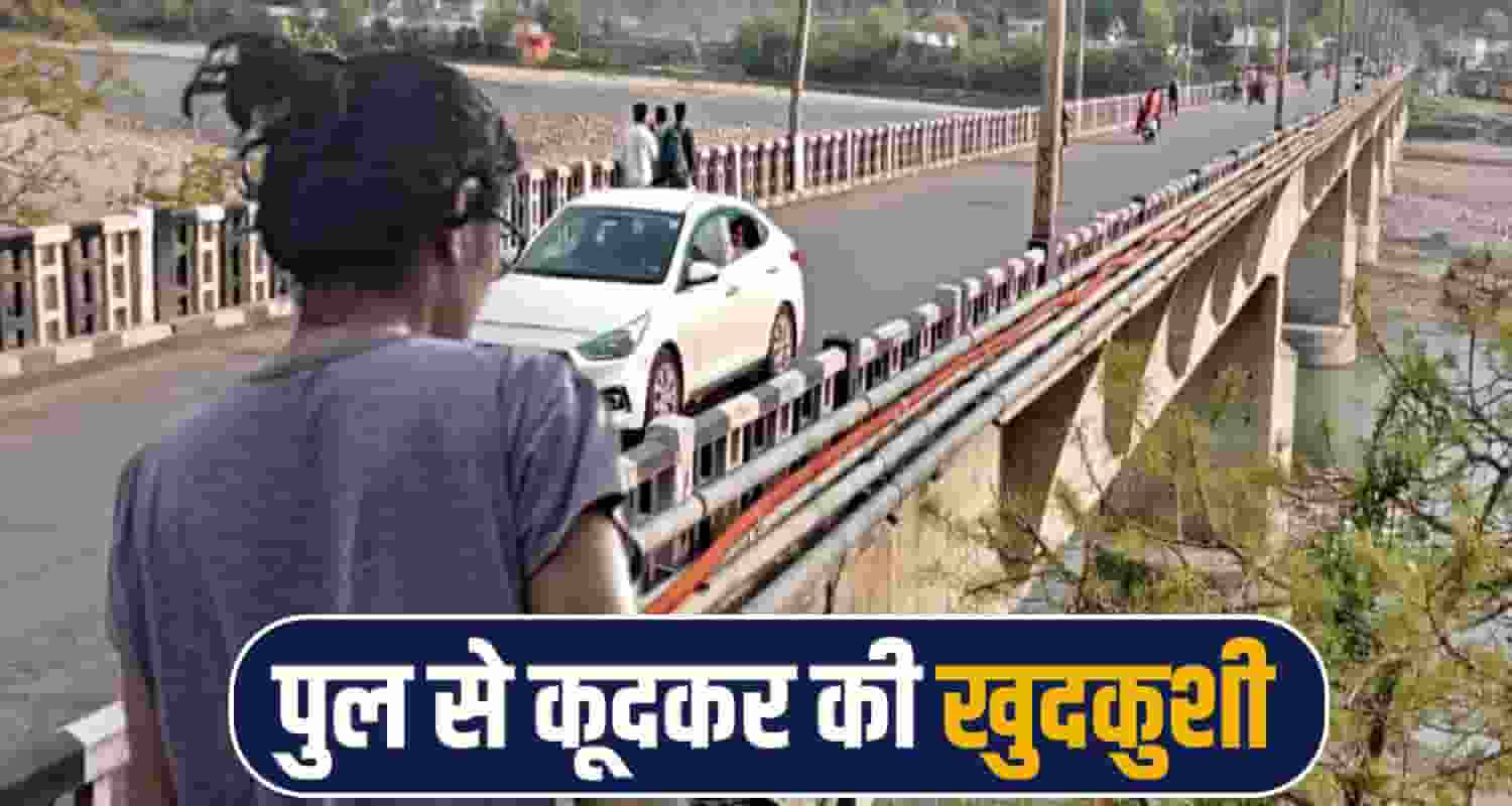  shimla student suicide