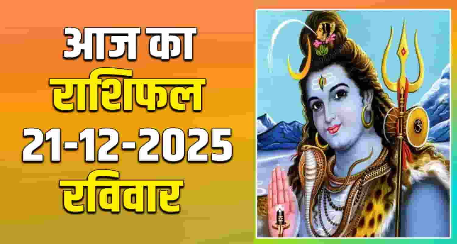 horoscope 21 december 2025 libra scorpio sagittarius capricorn aquarius and pisces