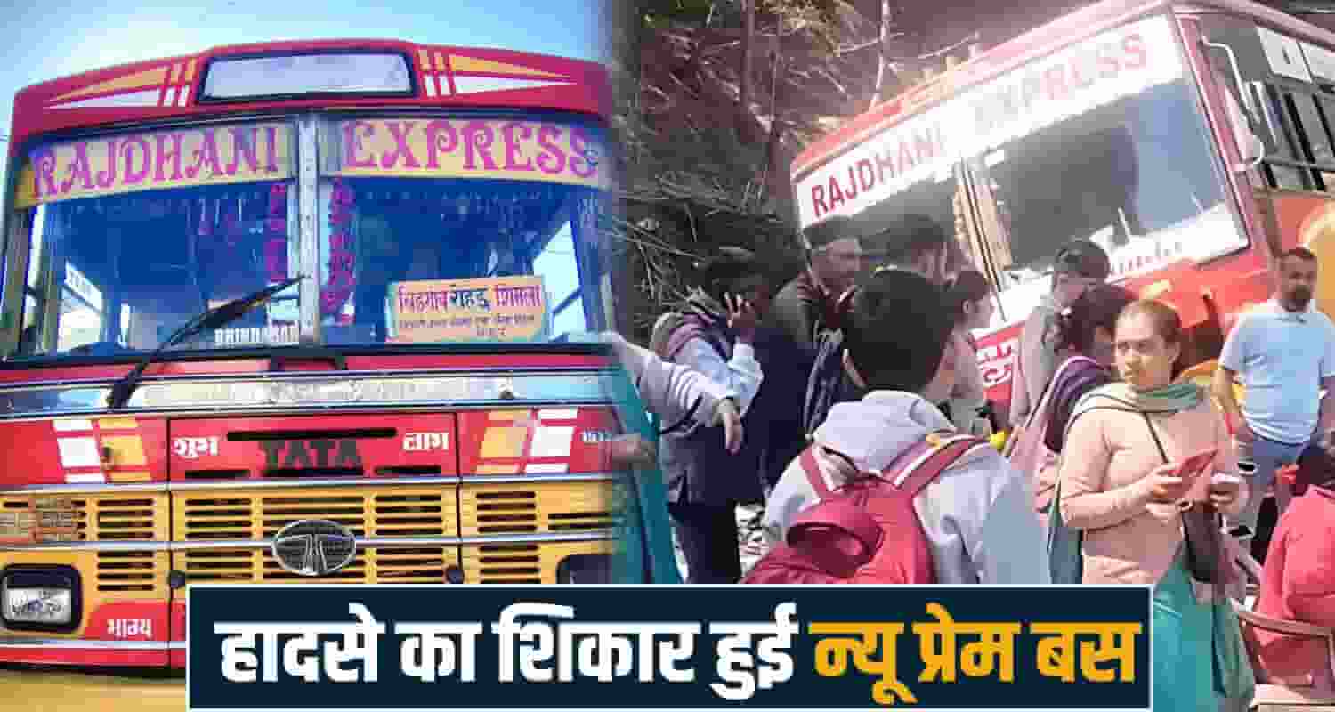 new prem bus passengers kufri chharabra shimla road himachal police