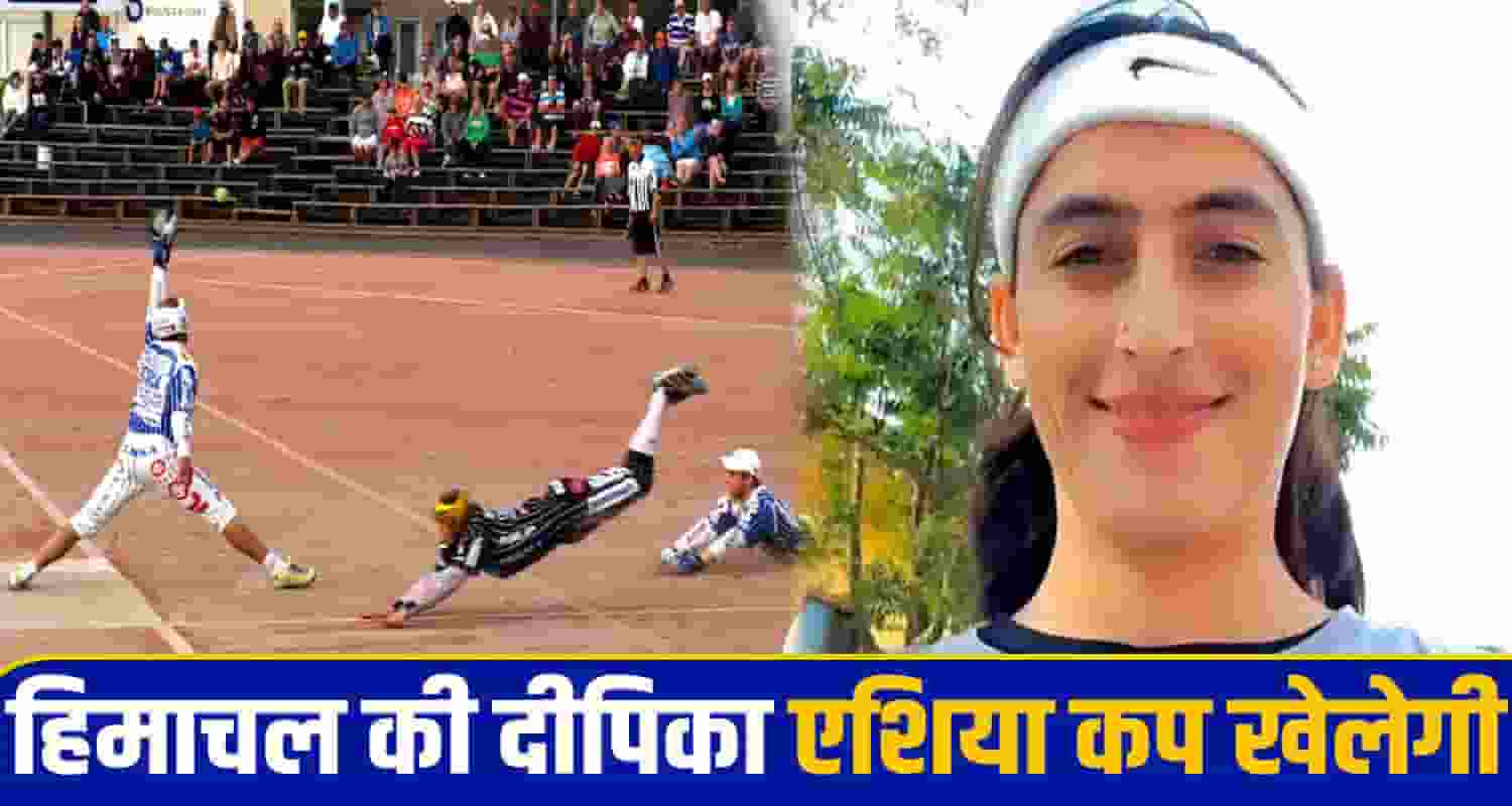 Deepika Thakur