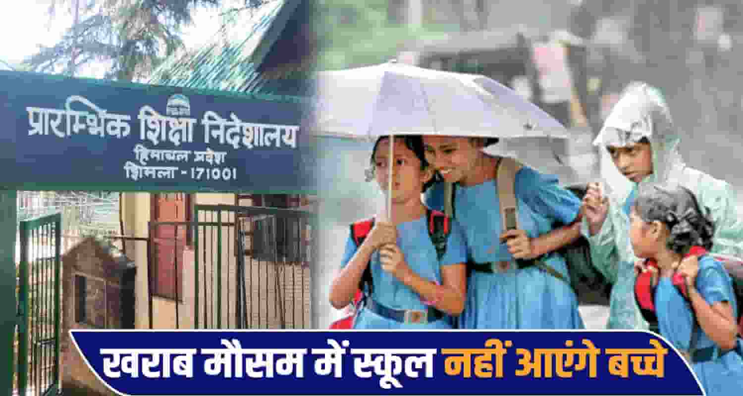 school closure
