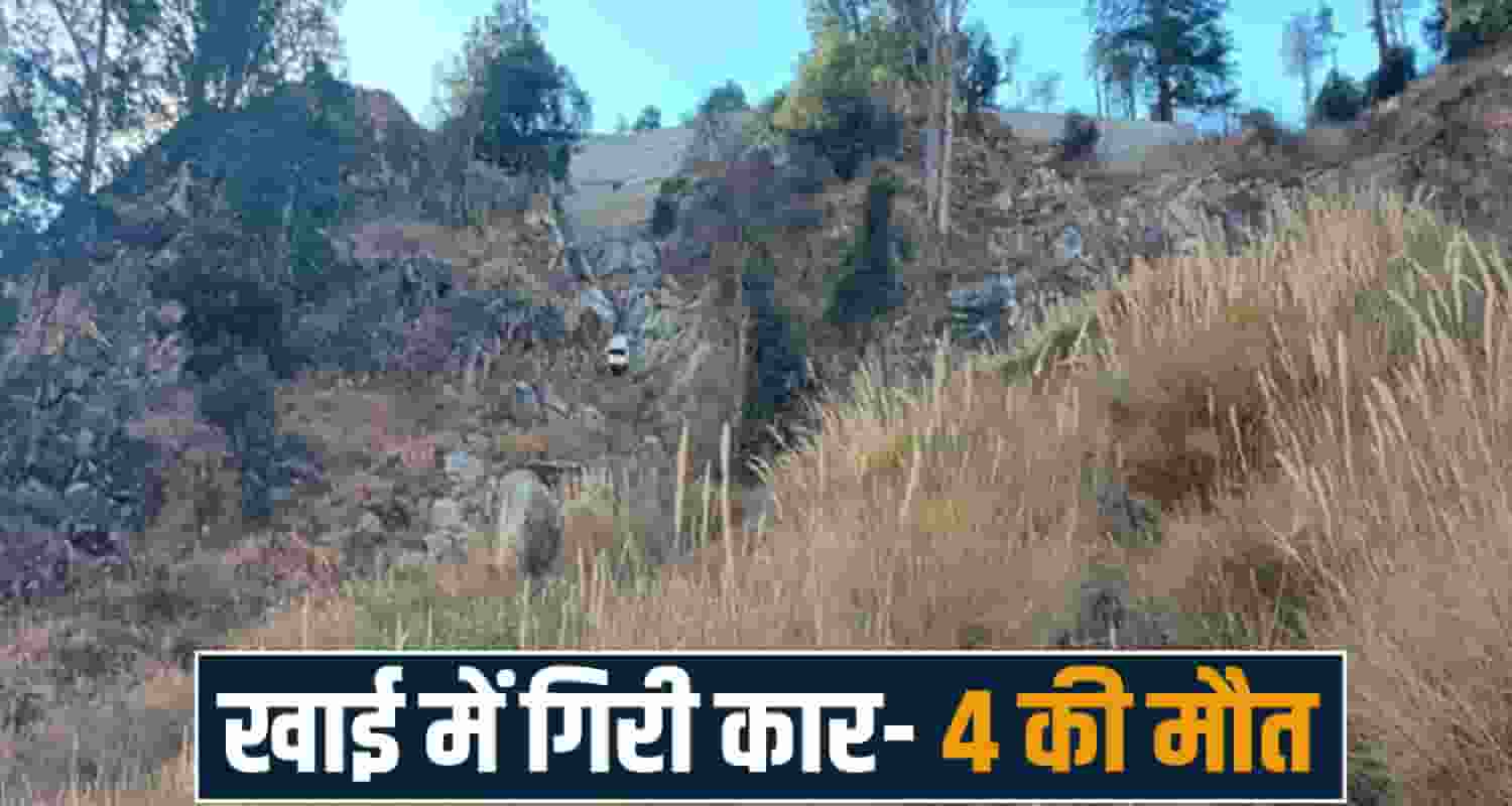 Mountain Road Accident