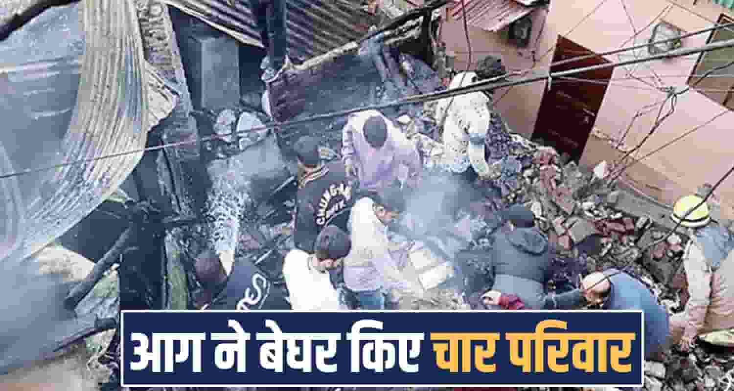 four houses brother marriage eidgah shimla short circuit himachal road police