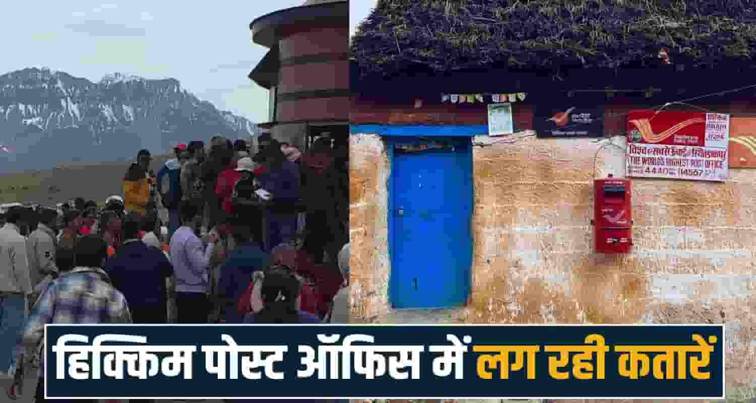 world-highest-post-office-hikkim-spiti-tourists-sending-postcards-to-loved-ones