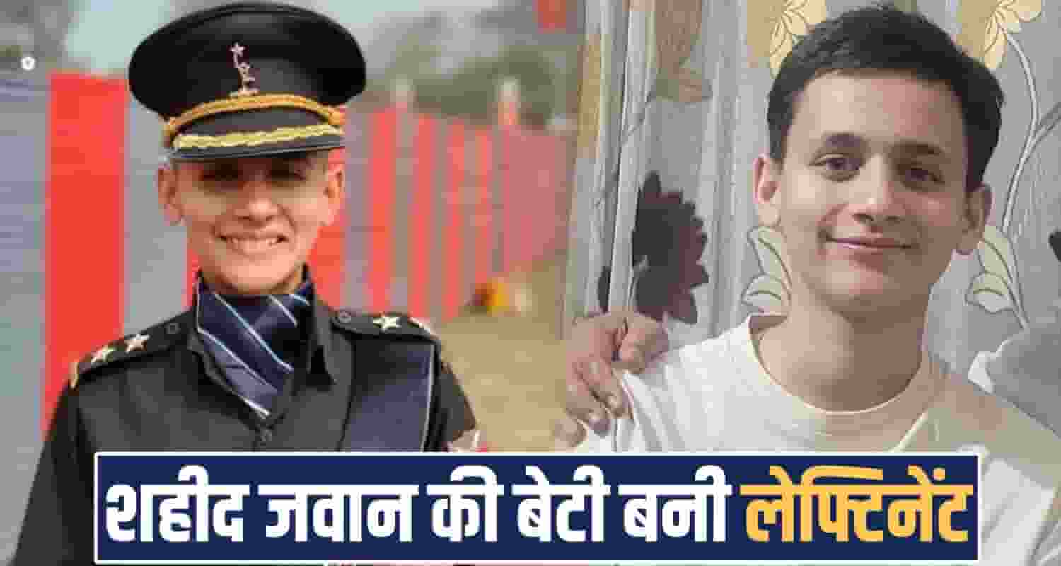 martyr jeet singh daughter abha indian army lieutenant palampur kangra himachal