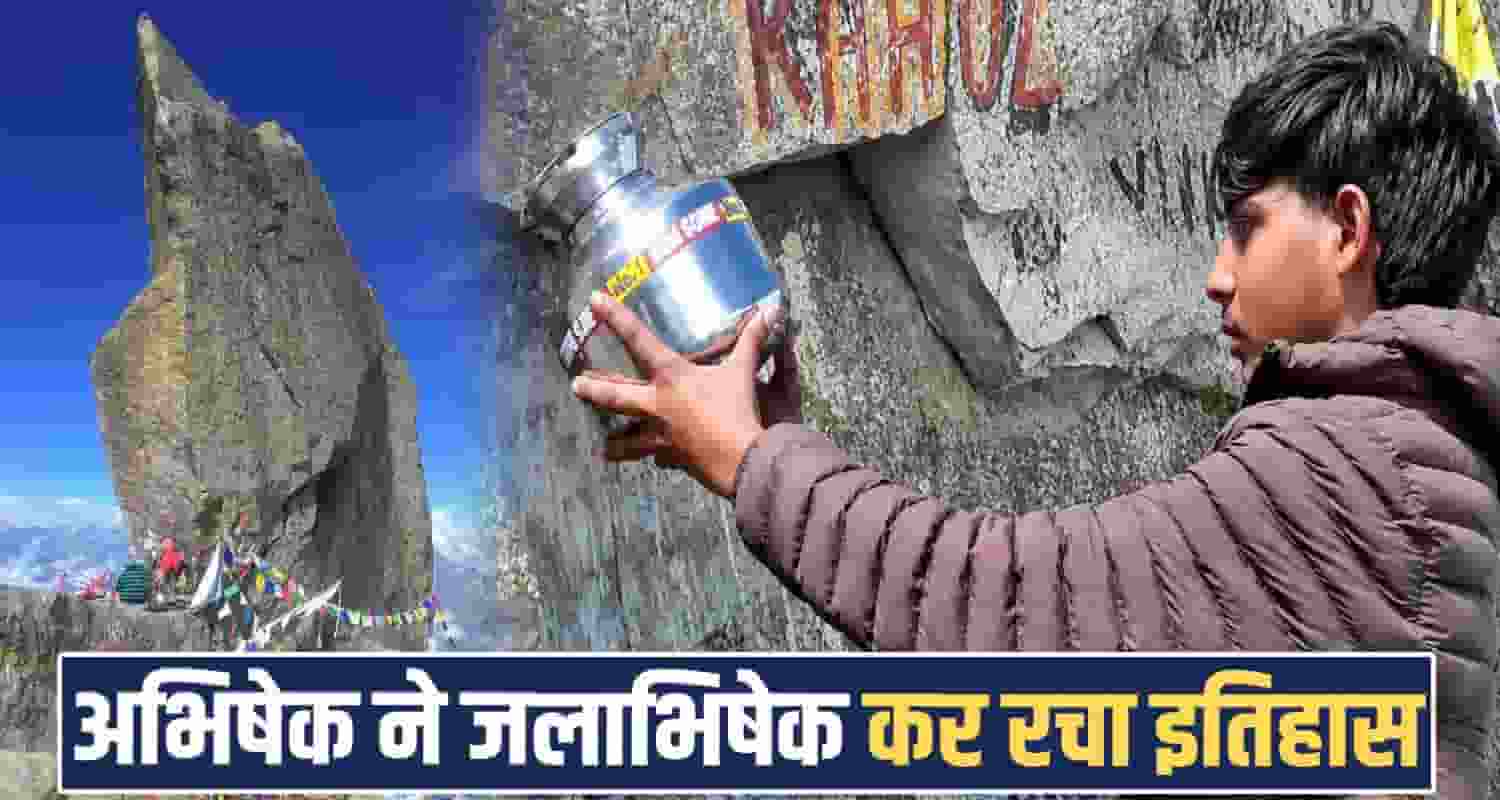 Kinner Kailash Kinnaur Haridwar Vikram Kumar Shiva Gangajal Rajasthan