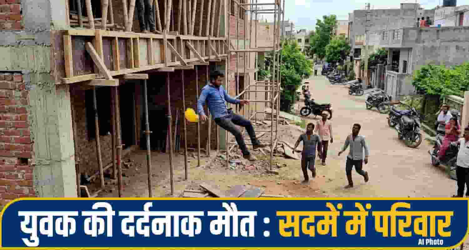 Mandi Accident, Narpat Ram