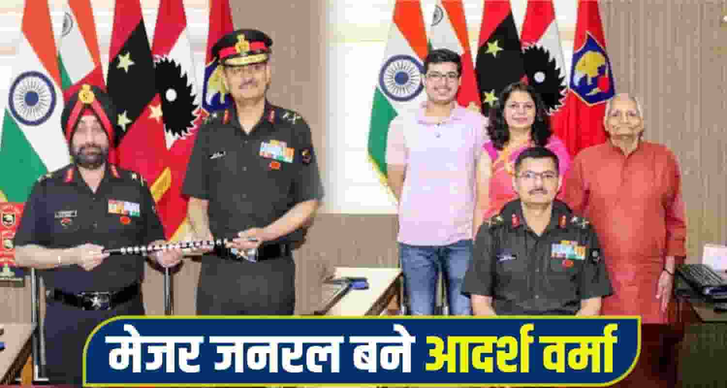 Adarsh Verma Major General