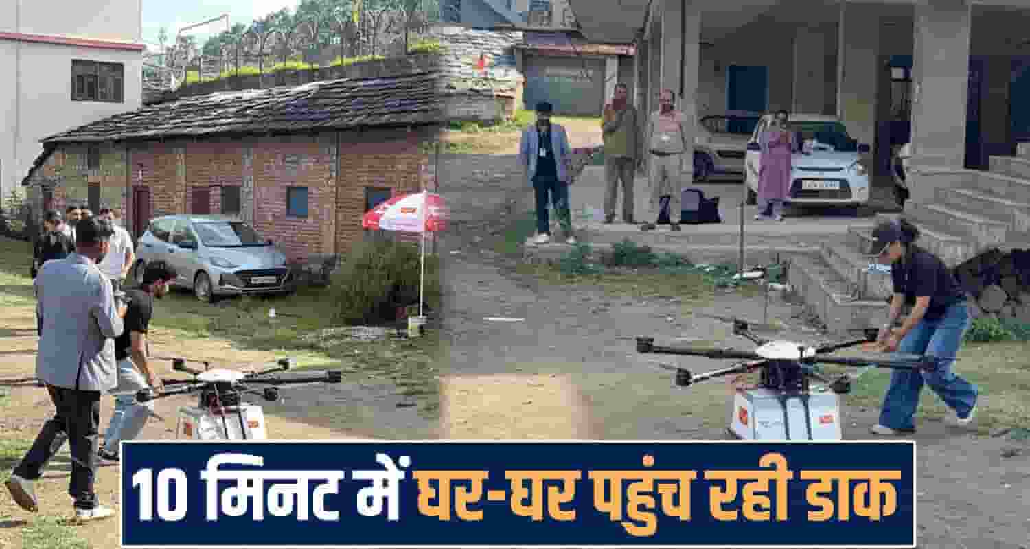 Himachal Pradesh news